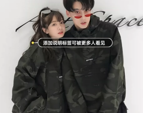 秋装潮牌迷彩服韩版宽松秋冬情侣款工装外套男...