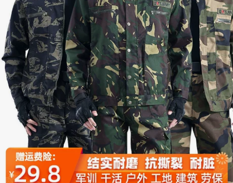 教官解放军战地迷彩服军版夏季男款套装当兵野...