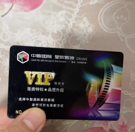 可线上代买电影票。座位可商议,购买成功后不...
