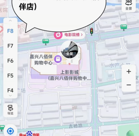 嘉兴上影影城（八佰伴店）电影票代买，38一...