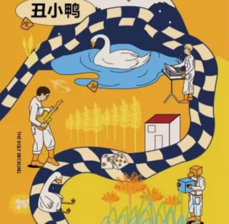 低价转让2张 《丑小鸭儿童剧》演出门票演出...