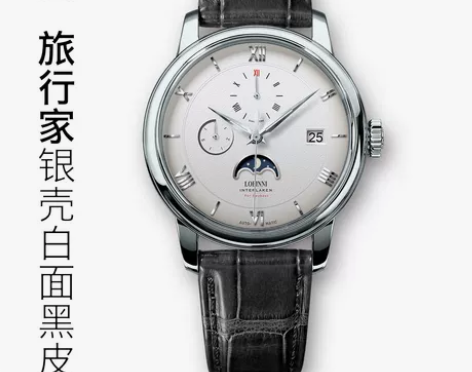 罗宾尼手表男士商务休闲全自动机械表正品时尚...