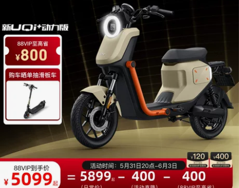 小牛电动 电动动力车新品UQi+版新国标锂...