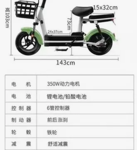 厂家做活动，原价1199，现特价处理，38...