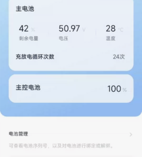 九号n70手续齐全只要2688 喜欢的联系...