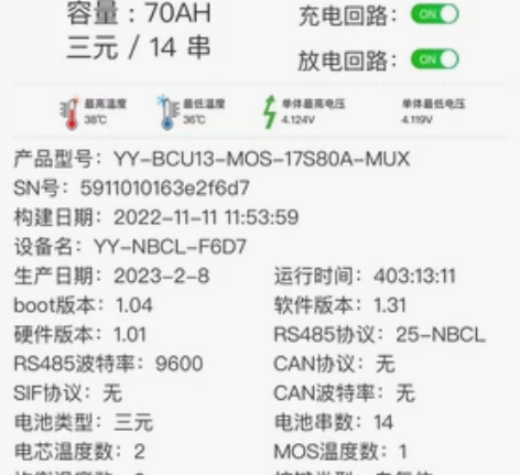 九号机械师直上锂电池 52v70原装直上 ...