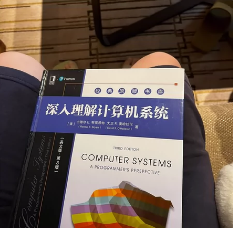 深入理解计算机系统 CS专业必备 正品英文...