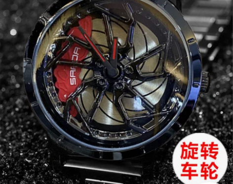 刹车轮毂手表男士非机械TE卡钳37时来运转...