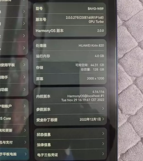 华为Mate Pad 4＋128，全新未用...