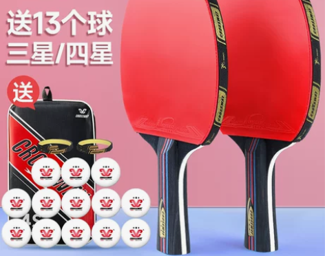 乒乓球拍克洛斯威三星长柄短柄兵乓横直拍高弹...