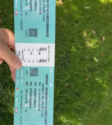 网球锦标赛 24号早10点 感兴趣的话点“...