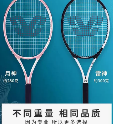 网球拍绿白*2仅使用一两次，带网球*2 感...