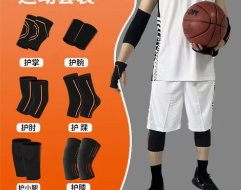 儿童护膝护肘男防摔套装骑行自行车篮球膝盖护...