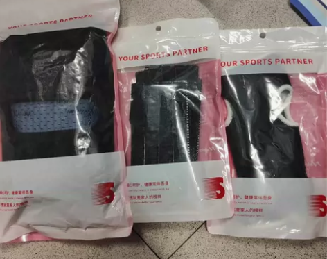 出排球护具（护膝，护手掌，护肘） 感兴趣的...