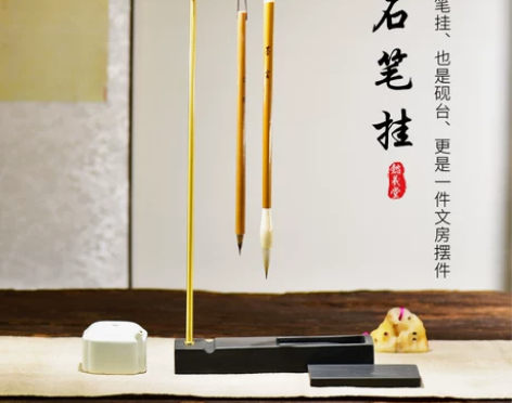 毛笔架 毛笔架笔挂懿羲堂黄铜多功能笔架新中...