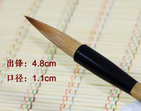 上海周虎臣毛笔 赵朴初用笔 初学者成人用笔...