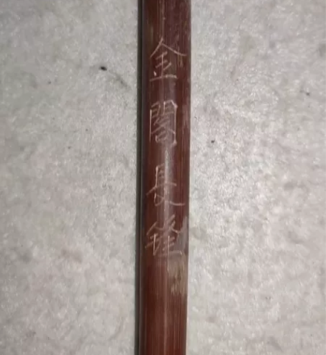 毛笔  羊毫  “金阁长锋”7.80年代细...