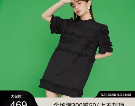Z11女装夏季新款圆领褶皱边暗纹连衣裙Z