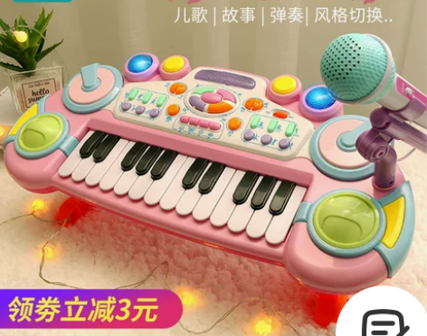 电子琴儿童宝宝玩具小女孩初学可弹奏钢琴多功...