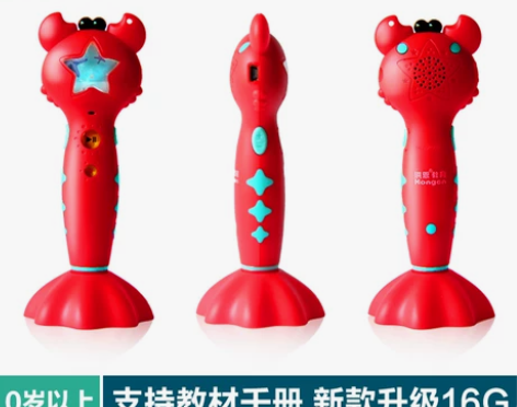 洪恩宝宝点读笔易读儿童英语早教学习机故事机...
