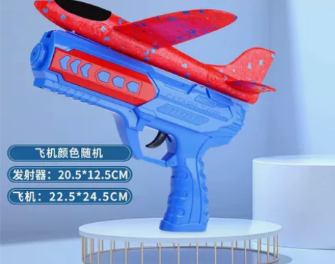 【包邮 全新泡沫弹射飞机儿童玩具手抛飞机男...