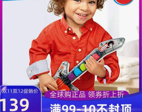 包邮美国小泰克玩具吉他可弹奏电子仿真儿童益...