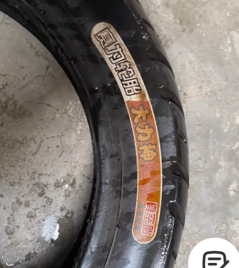 拆车大力神真空胎90/90/12 感兴趣的...