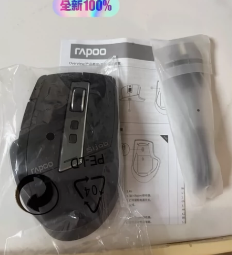 雷柏MT750L蓝牙无线鼠标 全新，202...