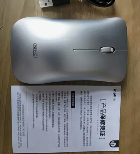 英菲克无线鼠标 九成新 没怎么用过 朋友送...