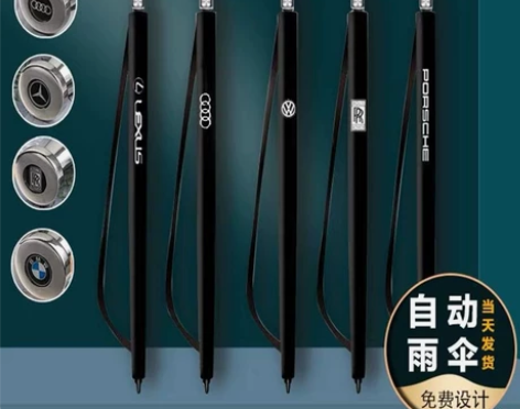 劳斯汽车雨伞 劳斯莱斯同款有黑，蓝，红三个...