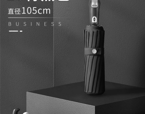 16骨全自动雨伞男大号晴雨两用折叠加大加固...