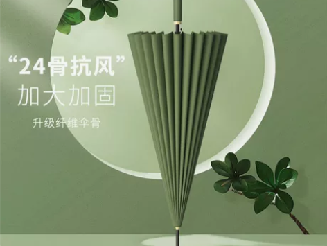 【亏本甩卖】24骨雨伞长柄大号结实耐用双人...