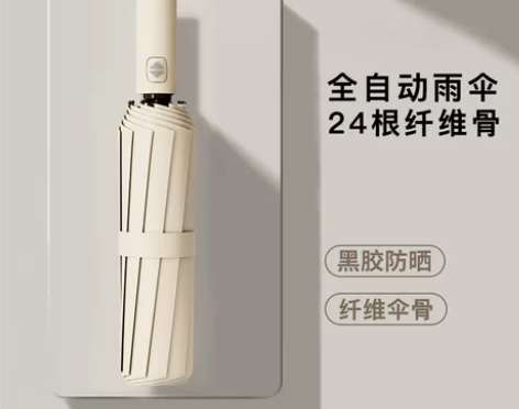 全自动折叠雨伞定制logo男女晴雨两用双人...