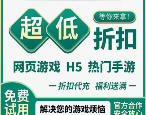 爱琳诗篇H5横扫天下H5真战三国H5魂之纪...