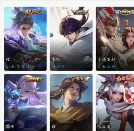 出王者安卓QQ区账号，英雄除了武则天和姬小...