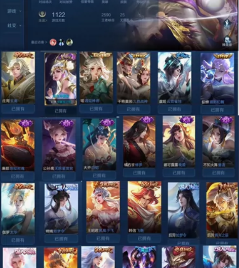 v9武则天尼克斯神谕、金貂婵至尊宝、凤求凰...