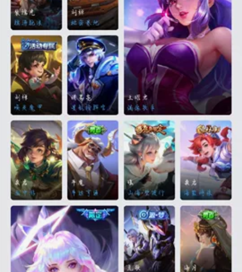 大乔白鹤梁神女，白蛇，猫狗限定星元 瑶遇见...