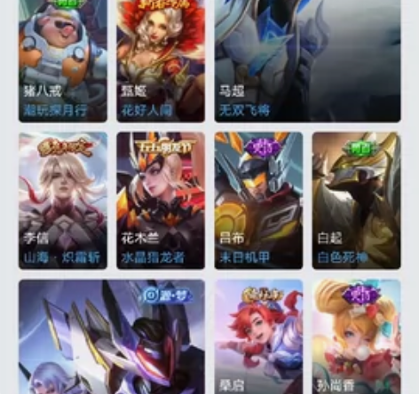 王者荣安卓QQv7神威凯无双飞将狄仁杰星元...