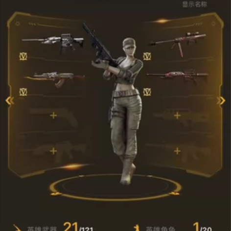 王者v7加cf5v四皮肤号 cf有 马超 ...