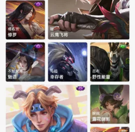 王者荣耀贵7账号（130个皮肤），有限定皮...