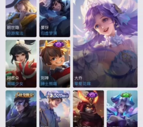 苹果Q区 197皮肤 传说凤求凰 炽阳神光...