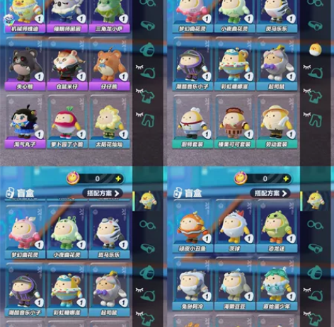 蛋仔派对出号 ios 按标价出价格可议 可...