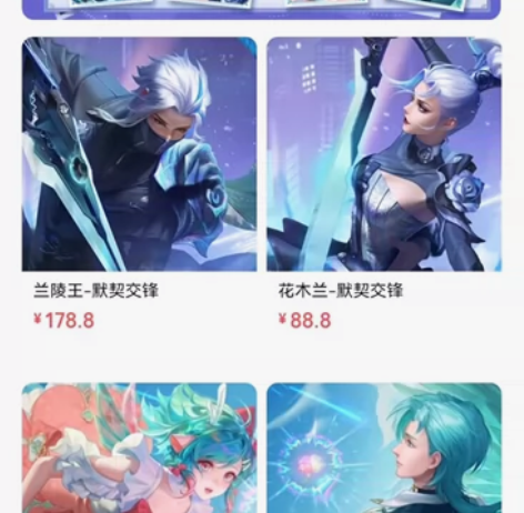 情人节返场皮肤默契交锋 时之祈愿 wzry...