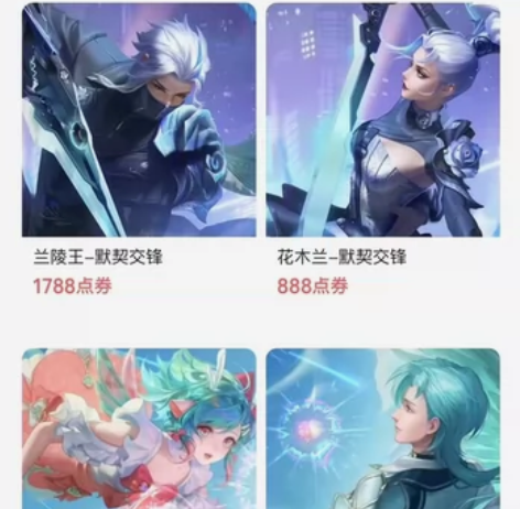 需要dd，现在购买可以发货 四区皆可花木兰...