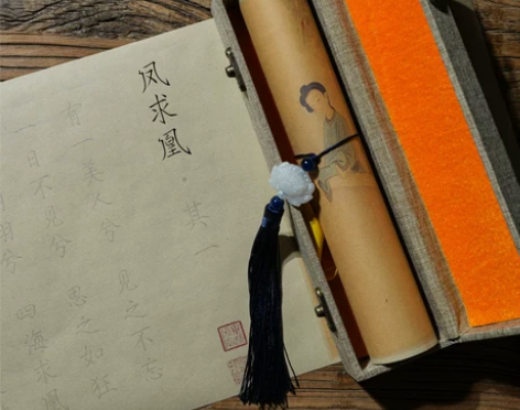 凤求凰 司马相如小楷毛笔字帖长卷全文描红宣...