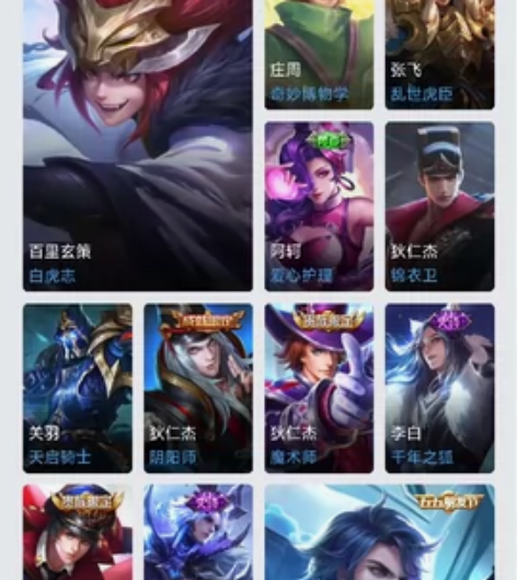 贵族7，有全息碎影，白虎志，等，要私我 感...
