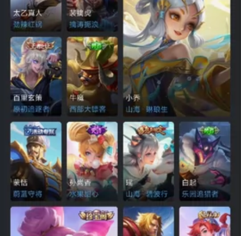 安卓q区王者号，168皮肤 比较优质的有，...