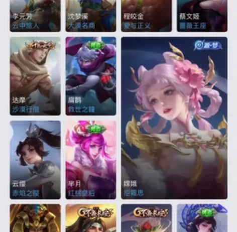 q区ios女号 贵族6 稀有皮肤祈雪灵祝公...