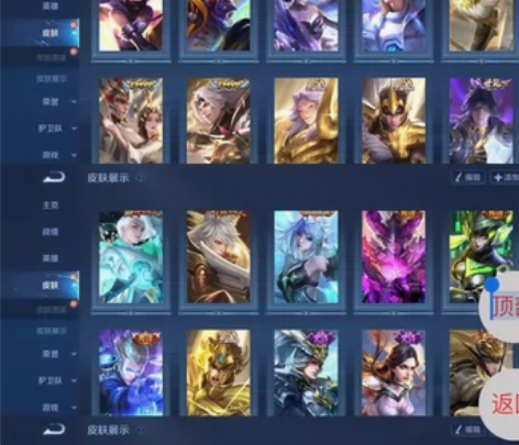 v9 游戏场次16538    2824次...