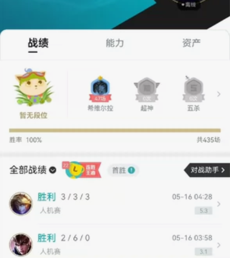 网二小号，39买的，30出 感兴趣的话点“...